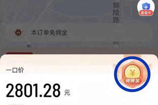 林书豪解禁复出第二战替补出场拿到9分2助 新北国王遭对手逆转